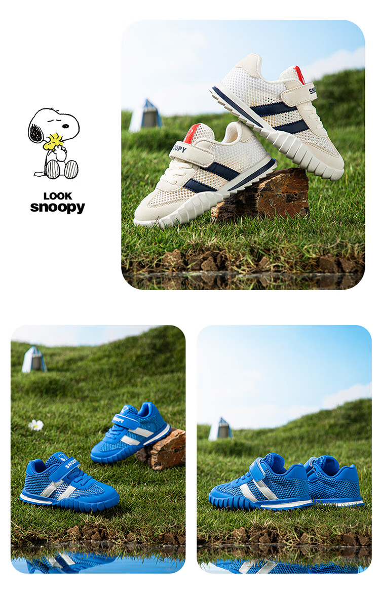 SNOOPY Children's Sports Shoes, Boys' Mesh Running Shoes, Girls' Wear-Resistant Casual Shoes, 7864 Navy Blue, Size 33 2