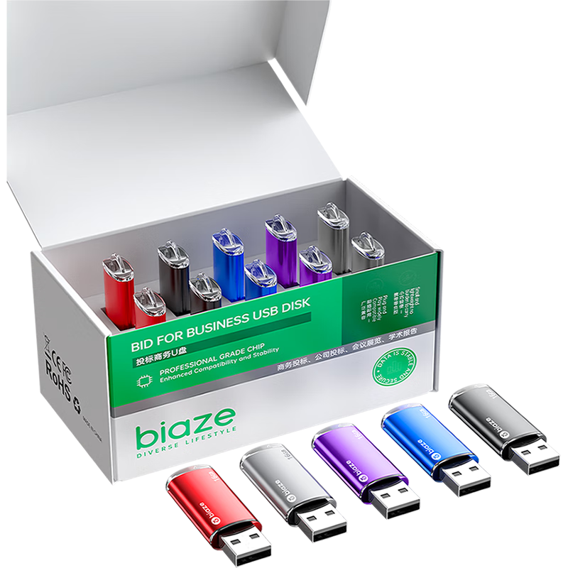 BIAZE 16GB USB2.0 Bid And Tender USB Flash Drive, Small Capacity, Mini, Professional USB Drive for Company And Enterprise Bidding, 10 Pieces/box, UP015