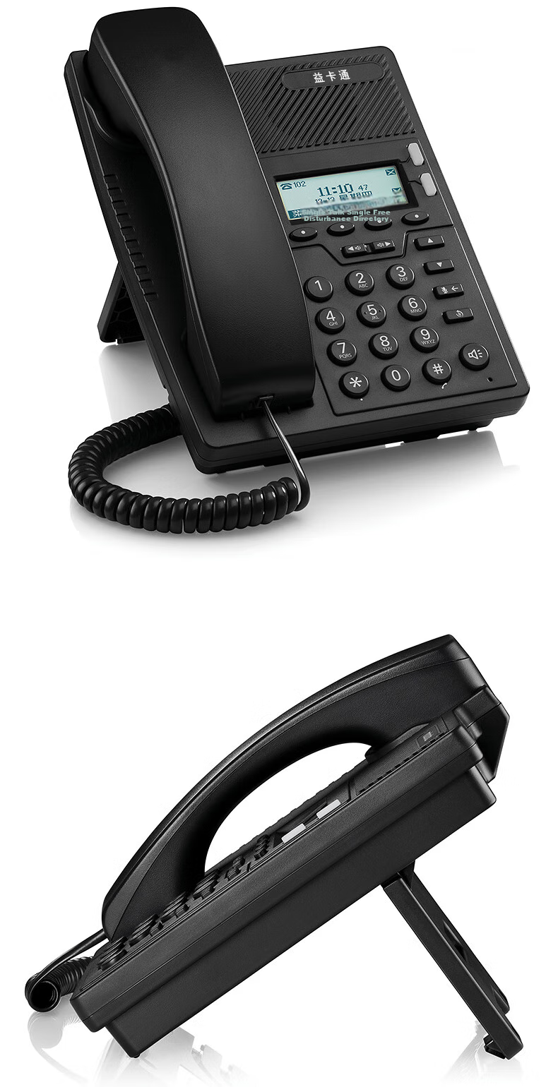 Yikatong IP205C Network Telephone, 100Mbps Dual Network Port IP Phone, VOIP Network Telephone, SIP Protocol Office Phone, with Headset Interface 7
