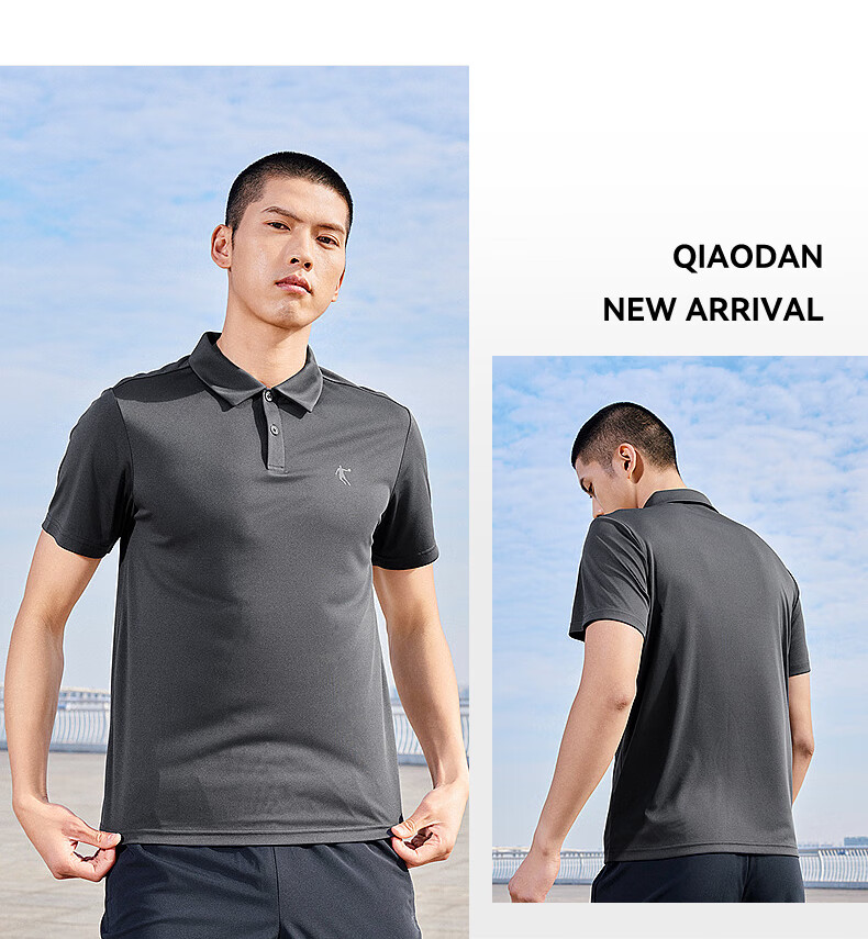 QIAODAN POLO Shirt, Men's T-Shirt, Comfortable Business Casual, Summer Quick-Dry Short Sleeve, Men's Sports Top 13