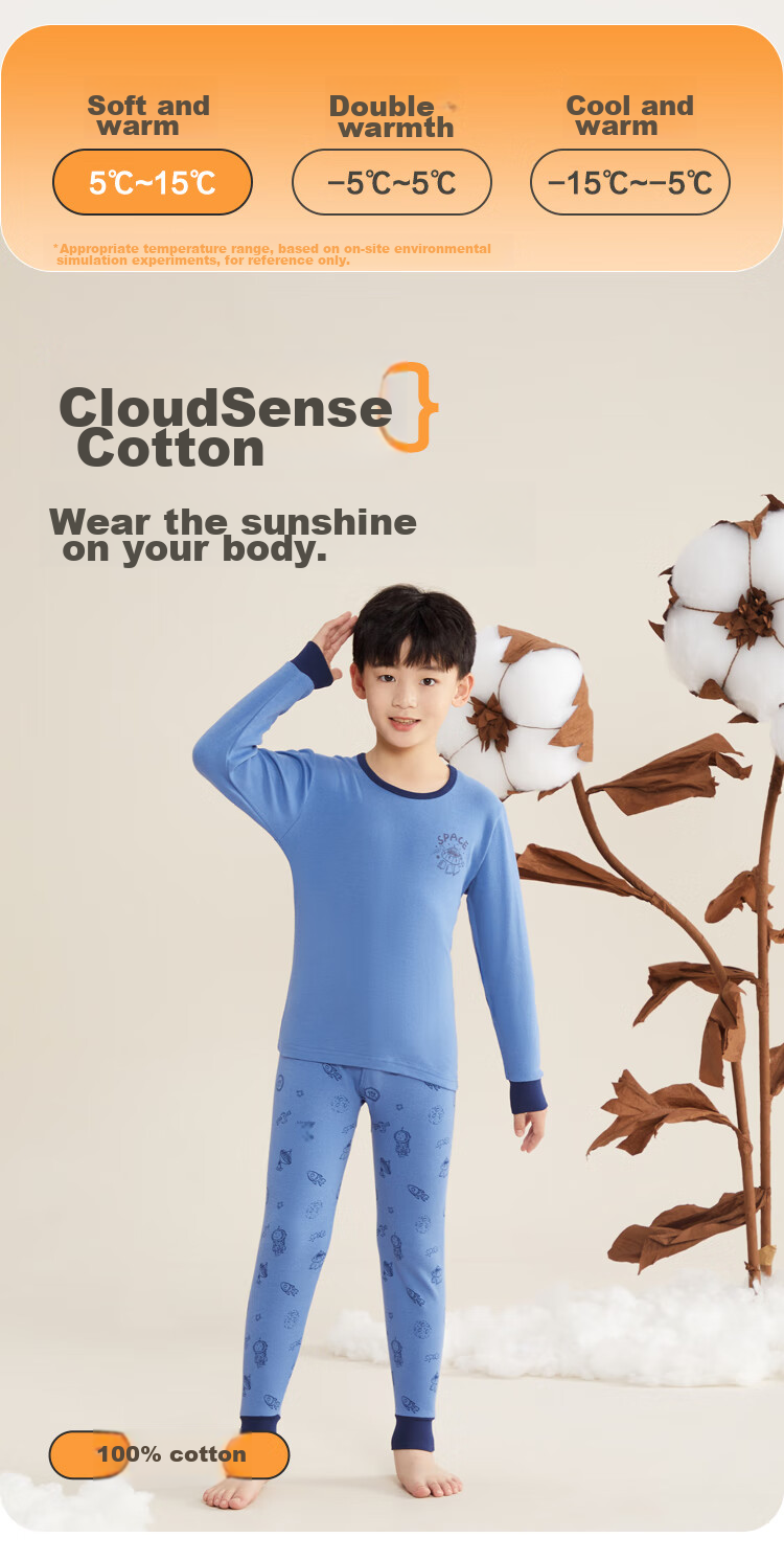 Hodohome Children's Autumn Underwear Set for Boys, Class A Pure Cotton Thin Round Neck Printed Thermal Underwear Set 123 Warm Brown 120 2