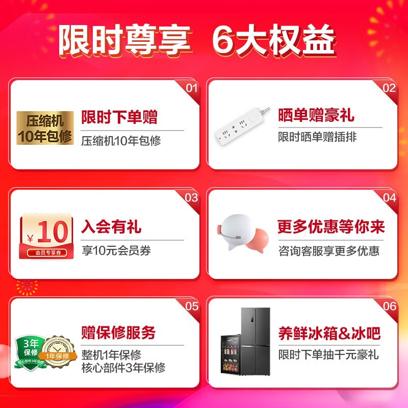 容声（Ronshen） 145升小型冰柜家用单温冷柜 一级能效母婴母乳小冰箱 冷藏冷冻 减霜80%BD/BC-145MSYA