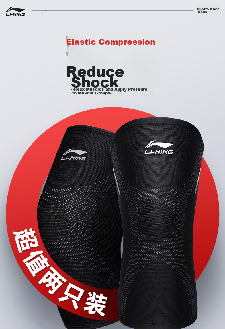 Li-Ning Knee Pads, Warm Sports Arthritis Protection, Professional Guard for Men And Women, Hiking, Running, Trekking, Meniscus, Basketball, Badminto 1