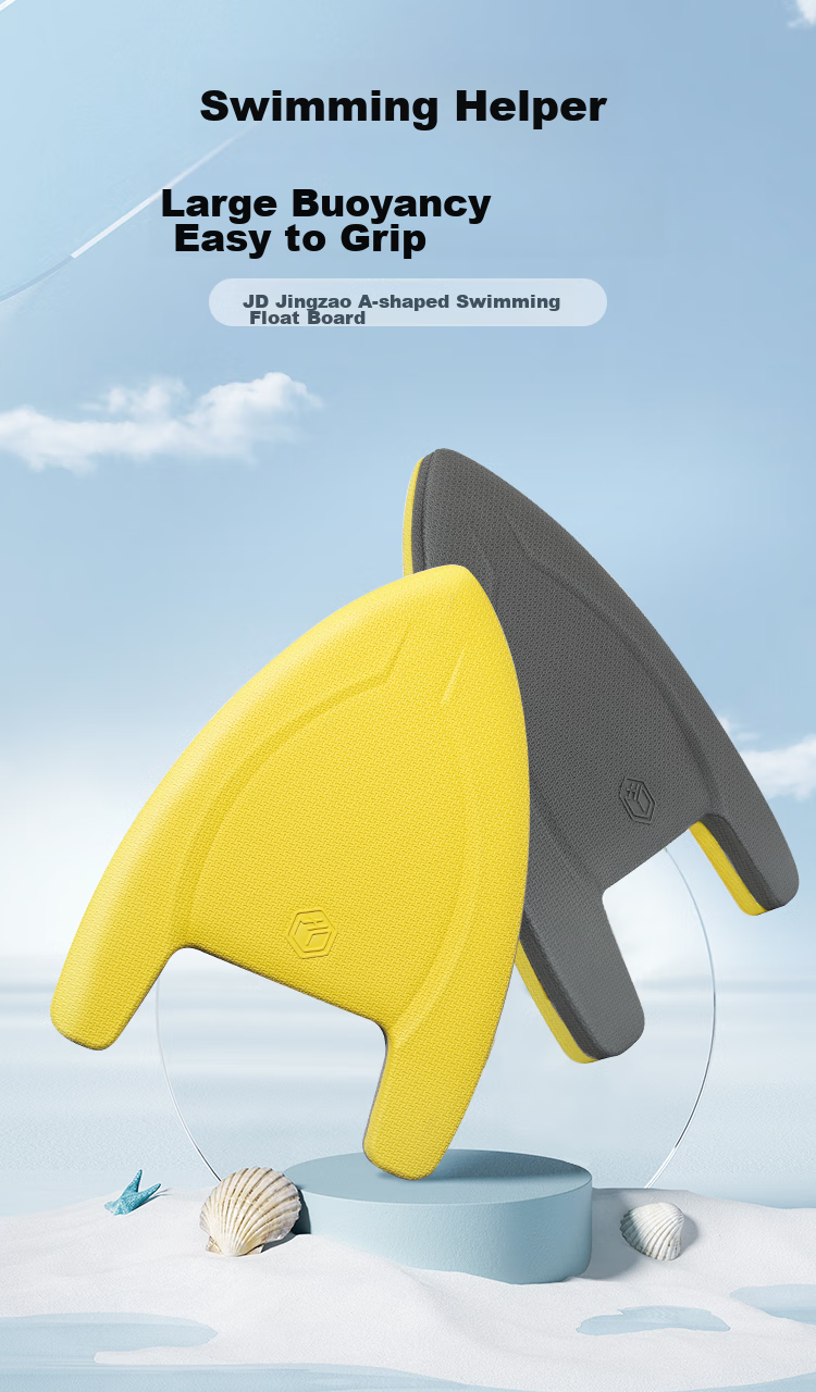 JD Original Swimming Float Board for Children And Adults, A-Shaped Buoyancy Board, Water Kickboard, Yellow-Gray 3