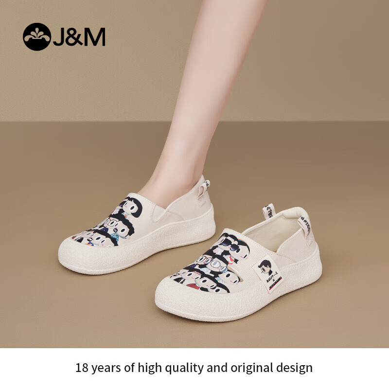 J&M Women's Loafers, Spring Slip-On Thick-Soled Flats, Casual Canvas Shoes for Commuting, Beige, Size 35