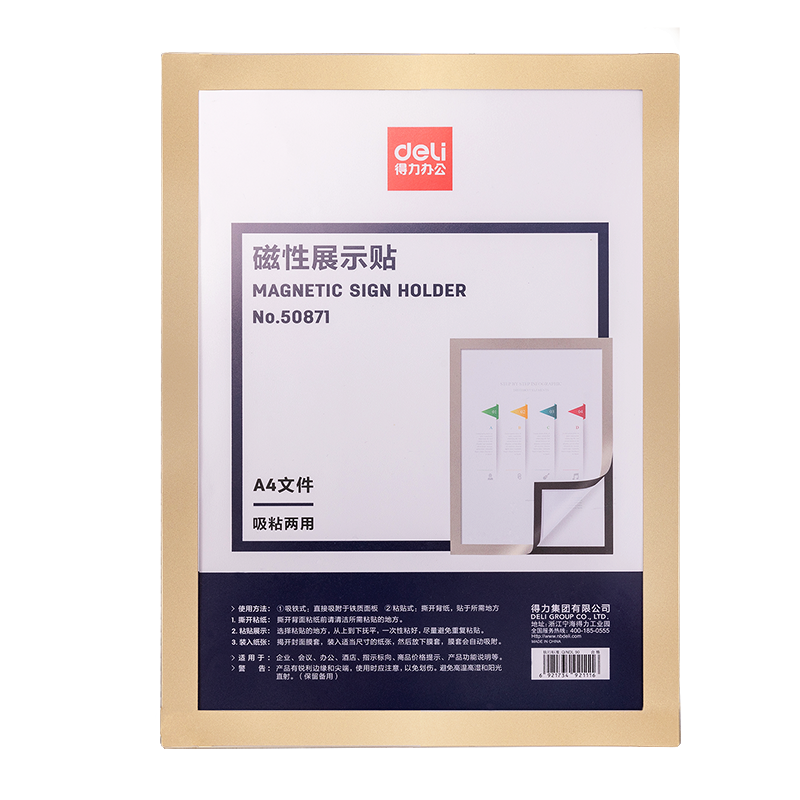 Deli A4 Magnetic Display Sleeve Business License Copy Protective File Frame Notice Board Sticker Office Supplies Gold 50871