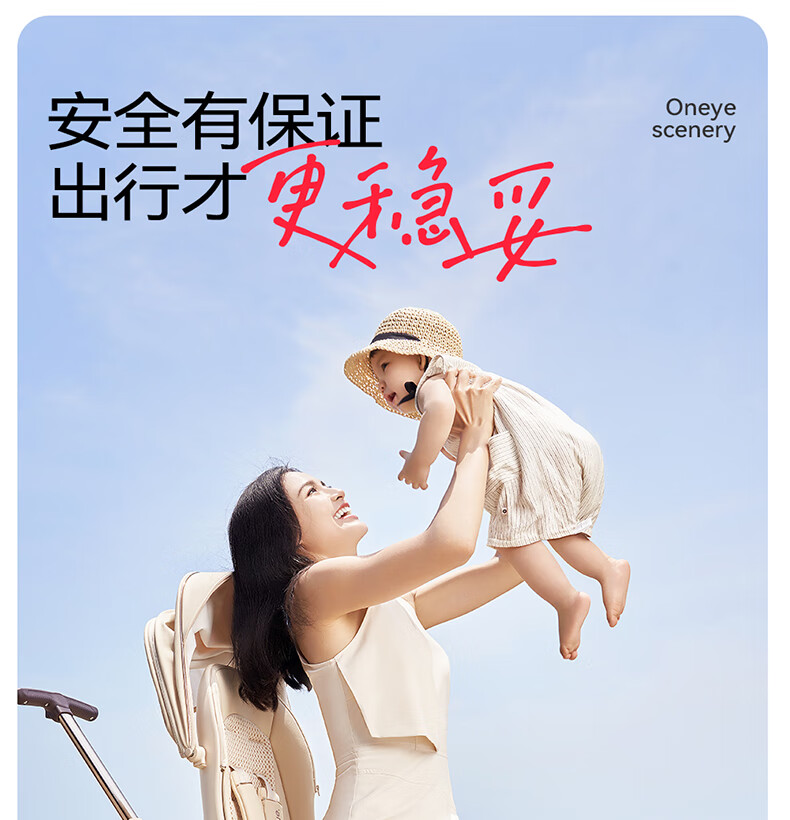 Wanya T6-2 Stroller High Landscape Baby Stroller Convertible Lightweight Foldable Reversible Champagne Gold PRO 31