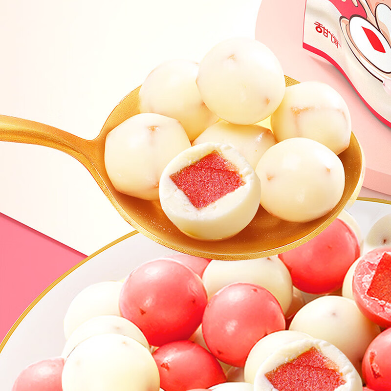 味滋源 酸奶山楂球208g代可可脂巧克力白桃酸奶草莓味混合口味蜜饯零食