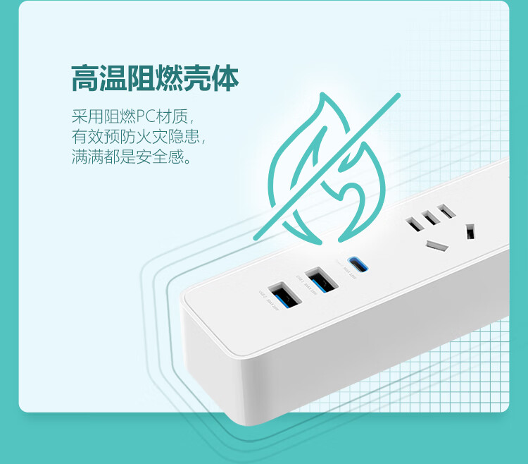  公牛（BULL）30W PD苹果快充插座/插线板/插排/接线板 Type-c口+USB口+3插孔 全长1.8米白色 GNV-UU4303B