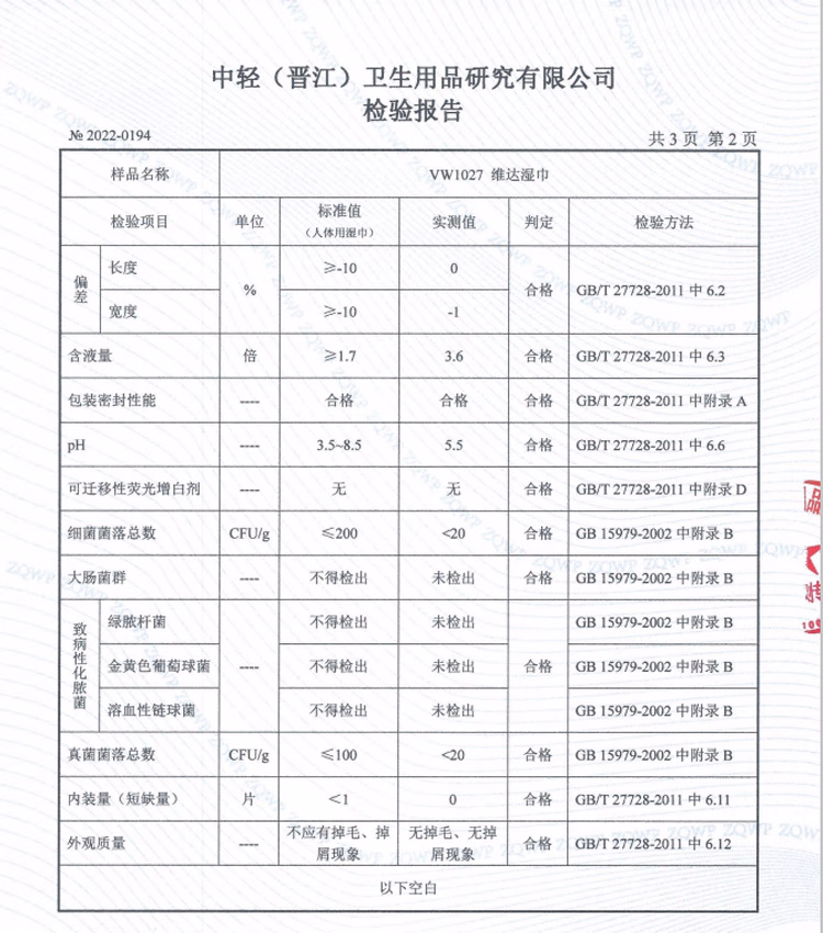 详情图.png