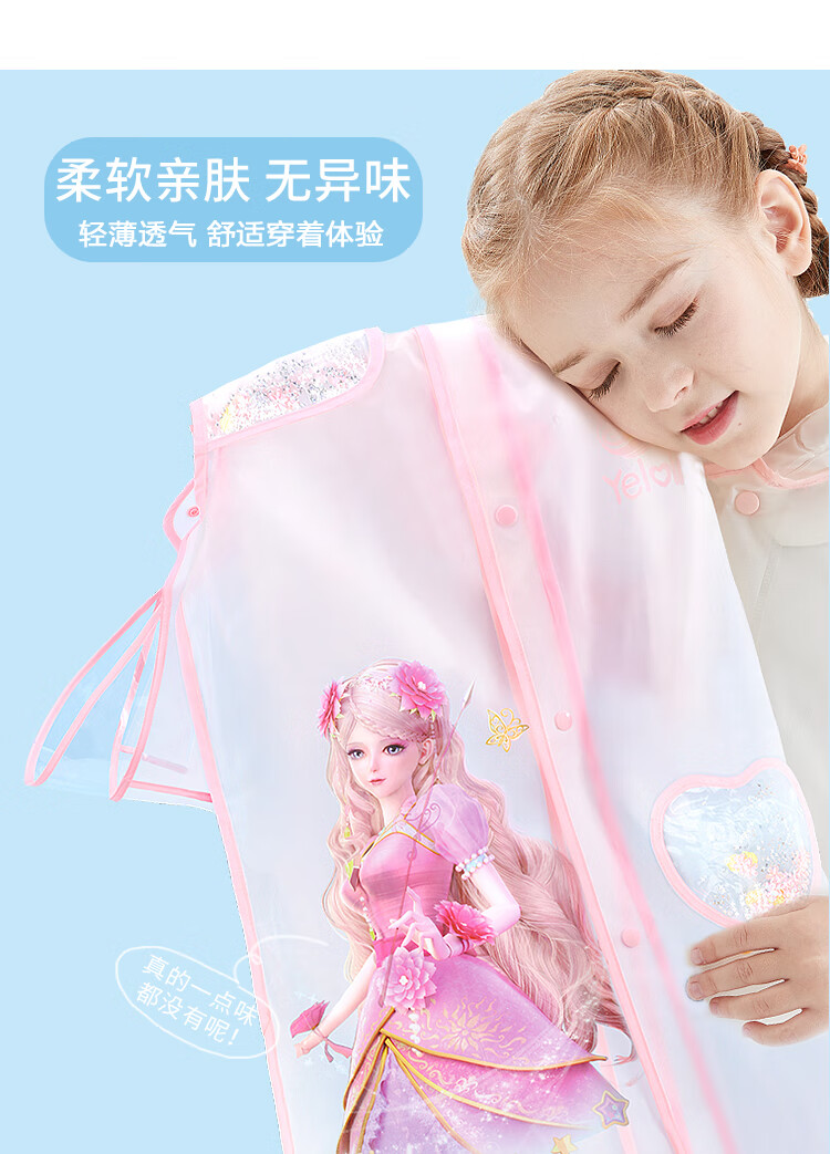 Duomiao Children's Raincoat for Girls Kindergarten Kids with Backpack Slot Transparent Rain Poncho 28F043 Ice Blue Size 3XL 2