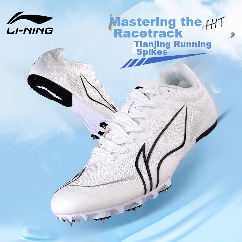 Li-Ning Track Shoes Professional Spikes Thick-Soled for Youth And Adults Short Medium Long-Distance Running Spikes for Physical Exams, High School Entrance Exams, And Long Jump Competitions
