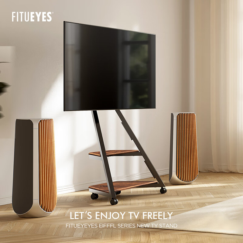 FITUEYES Artistic TV Stand for 45-65 Inch Mobile TVs, Eiffel Series TV Cabinet, Universal TV Mount for Multiple Brands