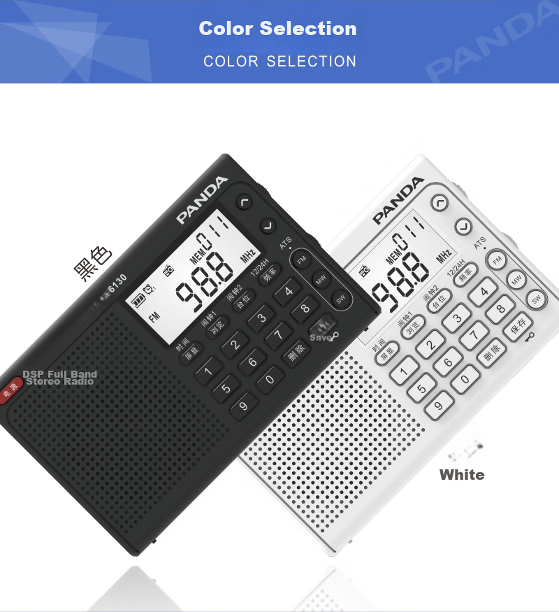 PANDA 6130 Full-Band Digital Stereo Radio, Stable Signal, English Listening Test Device for College Entrance Exams And CET-6/4, Elderly Gift (Black) 10