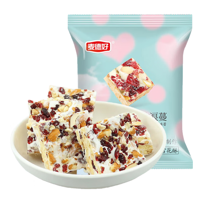 麦德好 果仁雪花酥 蔓越莓味 500g 儿童糖果 办公室下午茶 休闲零食喜糖