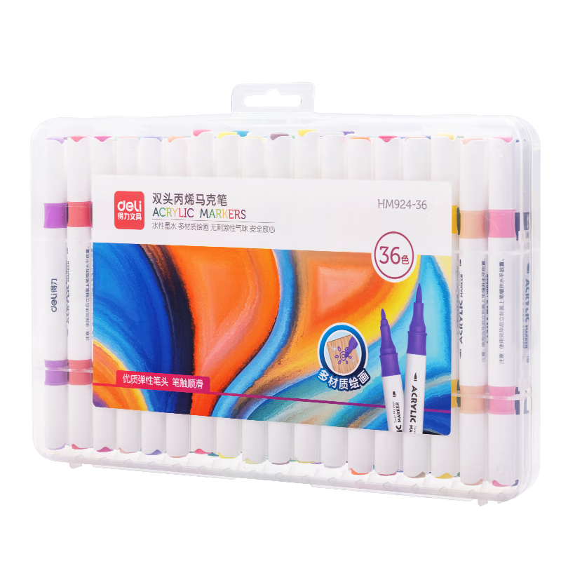 Deli 36-Color Dual-Tip Acrylic Markers, New Year's Graffiti Acrylic Pens, Drawing Pencils, Paint Brushes, DIY Painting Brushes, Boxed Fluorescent Pens, Watercolor Pens, Art Education Graduation Gift