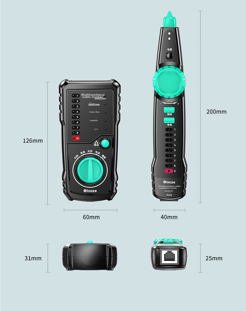 BIAZE Network Cable Tester, Multifunctional Wire Tracker for Ethernet And Telephone Cables, Line Finder Tool for Checking And Testing Cables, Anti-Interference 60V Voltage-Resistant POE Cable Detection Kit 18