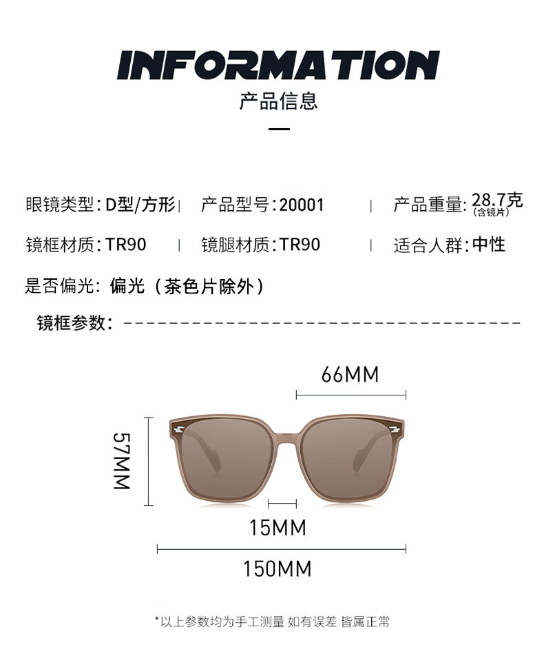 Chaersitaoxin Large Frame Sunglasses for Men And Women, Driving And Photography GM Style Glasses CJ20001 Brown Frame C63 6