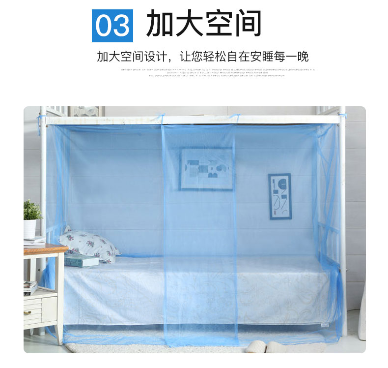 蚊帐1_05.jpg