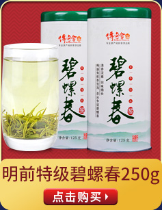 【京东超市】传奇会 红茶 金骏眉红茶茶叶 武夷山金骏眉礼盒装...