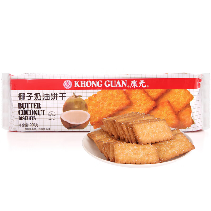 康元 椰子奶油饼干200g 儿童早餐饱腹糕点心下午茶休闲零食节日网红