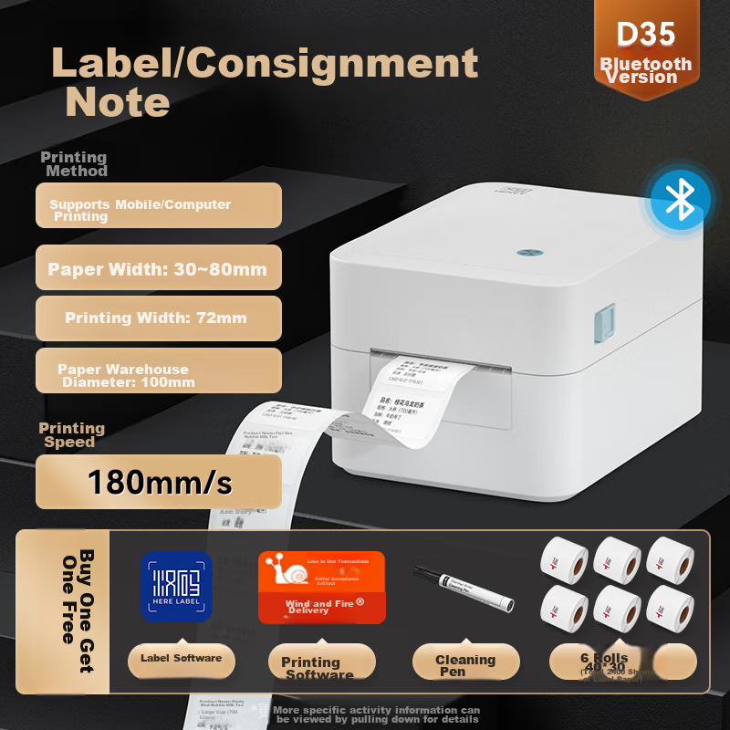 HPRT D35BT Thermal Label Printer, 80mm USB/Bluetooth Barcode Tag, QR Code Sticker, Non-Adhesive Printing for Supermarket, Milk Tea, Food Price Labels, White Bluetooth Versio