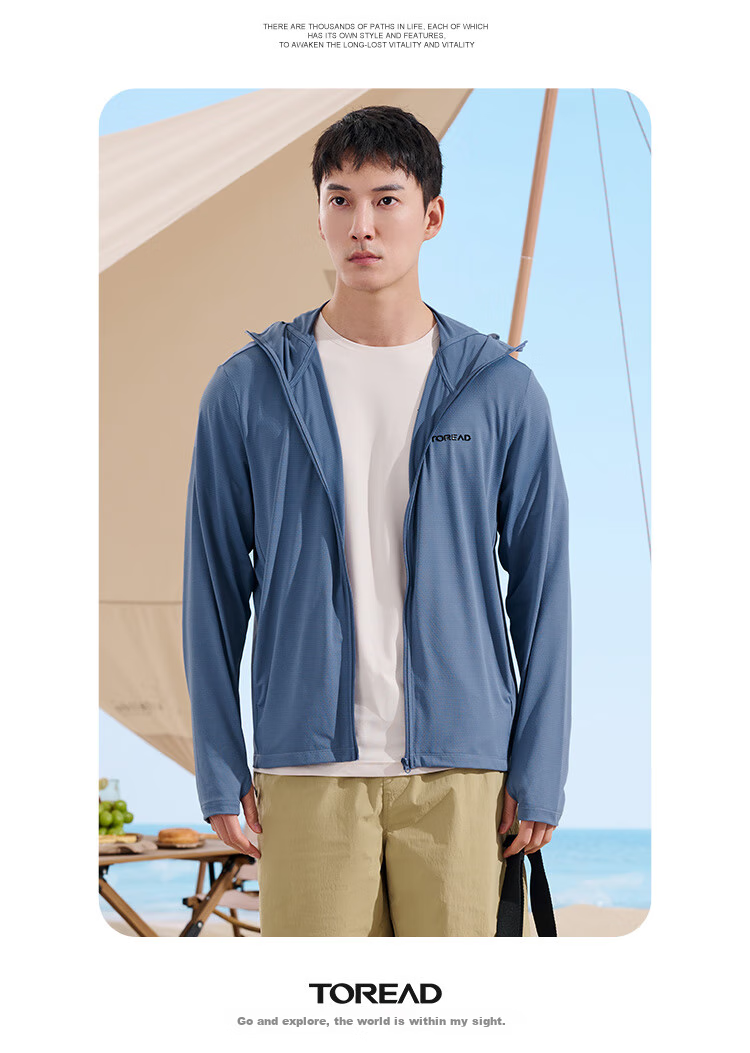 TOREAD Sun Protection Clothing, Spring And Summer Men's Outdoor Breathable UV-Resistant UPF50+, Knitted Skin Coat, TAZZBM81832 15