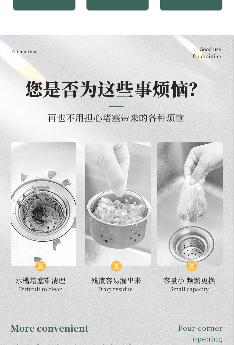 BJ Kitchen Sink Strainer, 200 Pieces, Large Sink Filter Mesh, Dishwashing Basin Vegetable Washing Sink Garbage Net Bag 3
