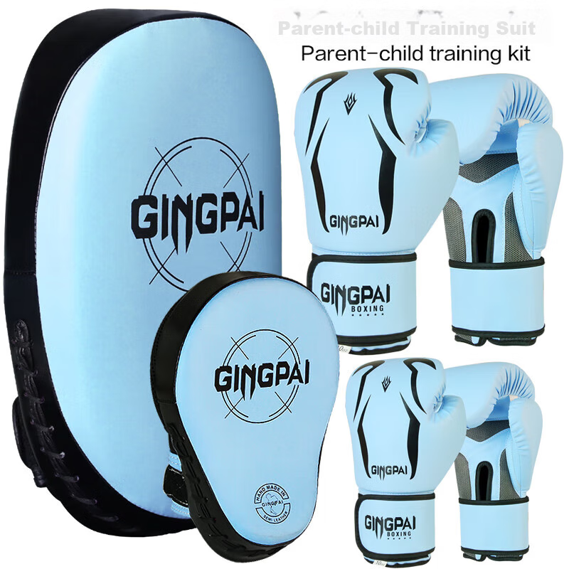 Jingpai Children's Sanda Fighting Target Foot Target Parent-Child Set, Home Exercise for Adults And Kids, Boxing Gloves, Sky Blue Color