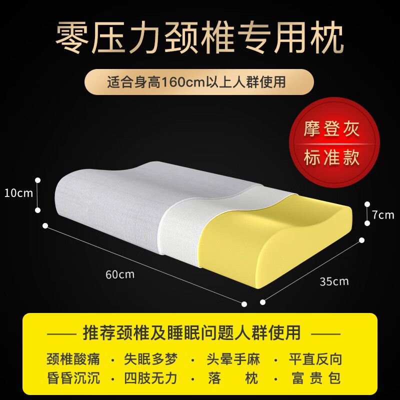 Подушка Noyoke Memory Foam, ортопедическая, с эффектом памяти, для сна, поддержка шеи для взрослых, большой размер, высота 10 см