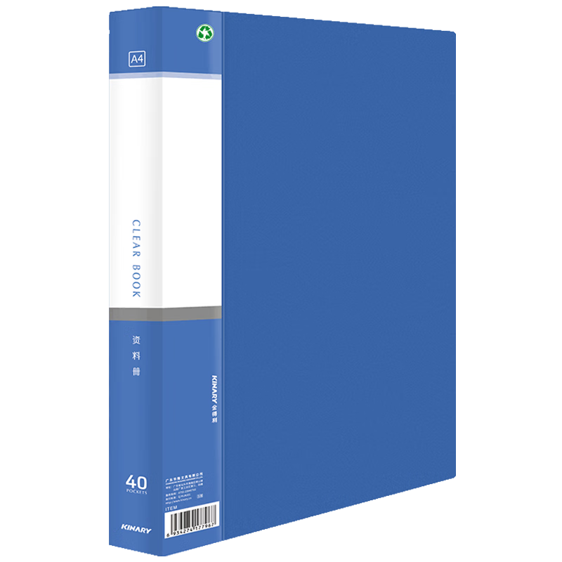 Jindeli A4 Document Folder, 40 Pages, File Organizer, Contract And Pregnancy Check-Up Report Holder, Document Folder, Archive Folder, Sheet Protectors, File Folder, Sheet Protectors, Music Sheet Holder, Blue TD004