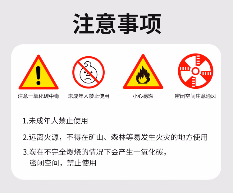 详情图.png