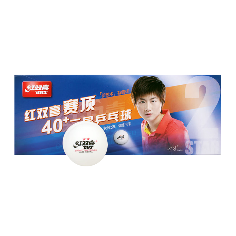 DHS Sai Di Bai Star Table Tennis Balls, Professional Competition Training Balls, Size 40+, Pack of 10