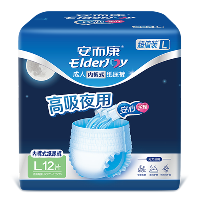 Elderjoy Basic Overnight Adult Pull-Up Pants L10+2 Pieces, Waist Circumference 95-120cm, Underwear-Style Adult Diapers for Elderly