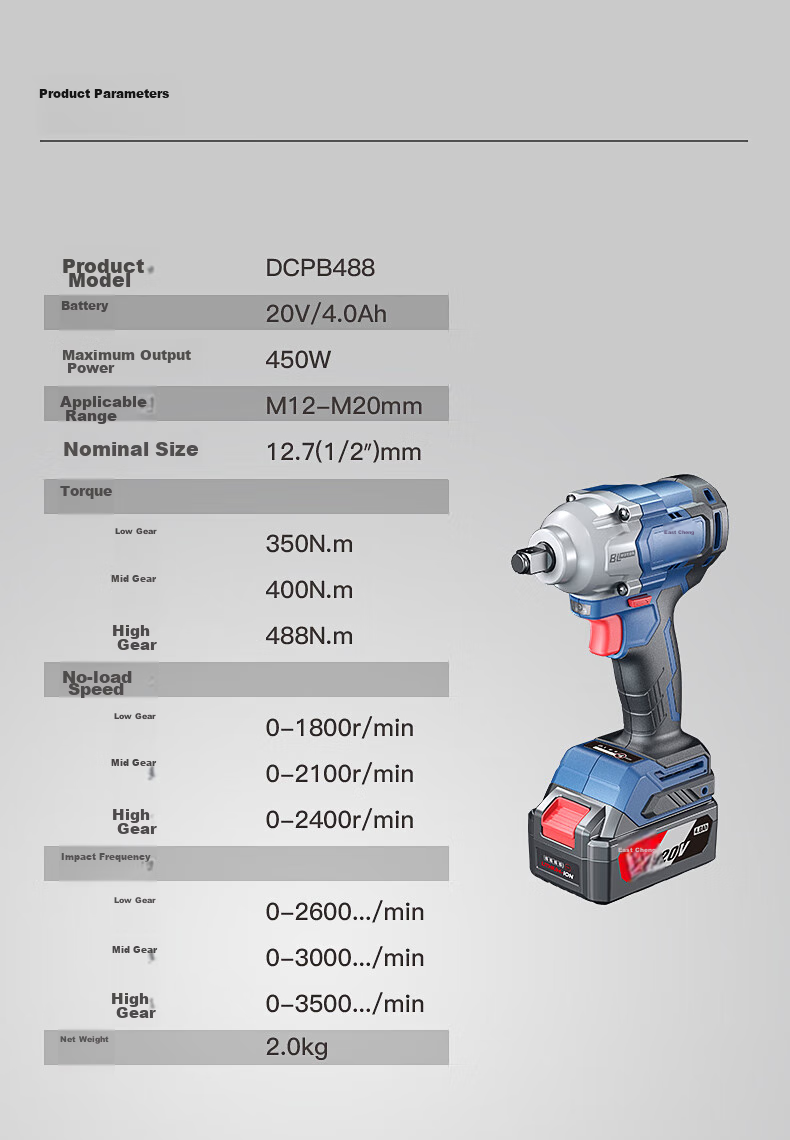 Dongcheng Lithium Battery Brushless Electric Wrench DCPB488E20V Dual Battery 4.0Ah High Torque Impact Wrench for Tire Removal 14