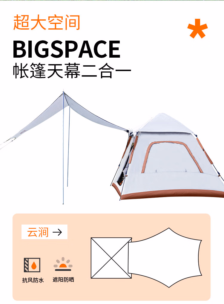 详情图.png