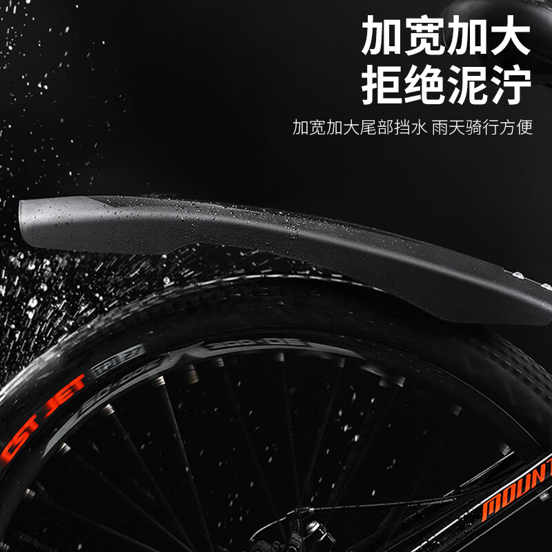 Siwangongli Mountain Bike Mudguard, Bicycle Front Mudguard, Fully Enclosed Bicycle Rear Wheel Mudguard, Universal Accessories Set