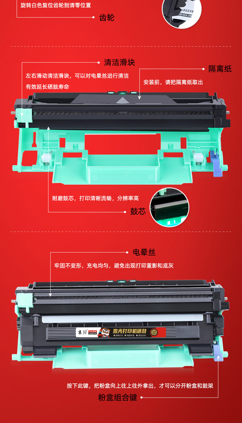 【京升lt201】京升lt201适用联想m7206w硒鼓m2051 1851墨粉7216粉盒
