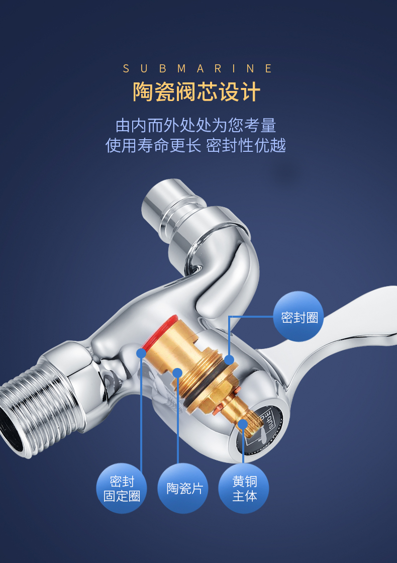 Submarine L1101 Copper Chrome-Plated Mop Sink Faucet, Four-Point Aerator, Ceramic Valve Core, Mop Sink Spout 10