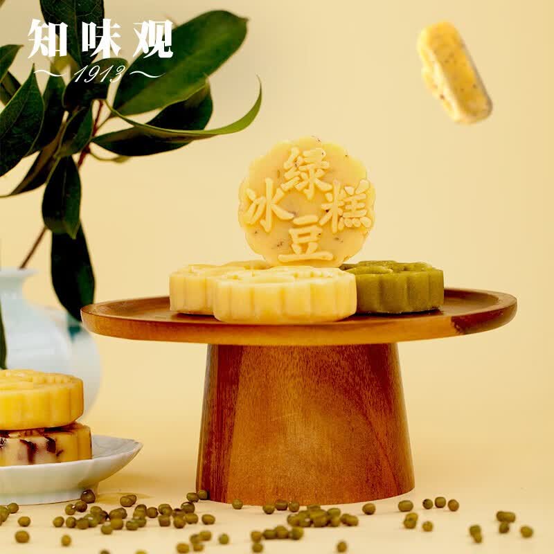 知味观绿豆糕桂花味 中华老字号 杭州特产 饼干蛋糕点心 早餐零食品190g
