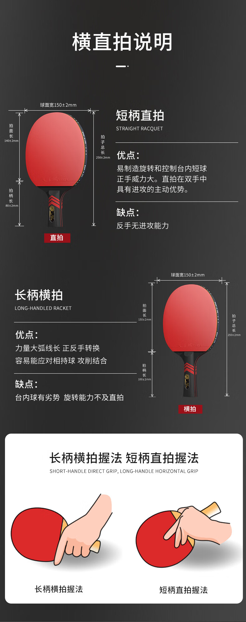 361° Table Tennis Racket, Straight Handle Or Penhold Grip, Professional Adult Competition Training, Double-Sided Reverse Rubber, Single Racket Set 10