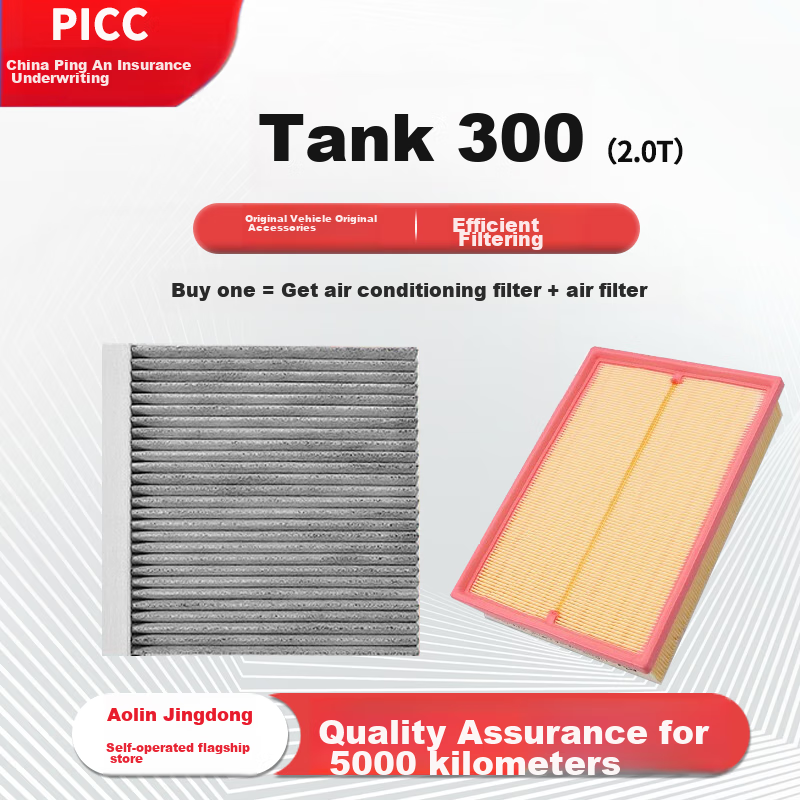 Aolin Air Conditioning Filter + Air Filter Cleaner for 2021-2025 Models/Tank 300 (2.0T/3.0T) Including 48V/Plug-In Hybrid 1