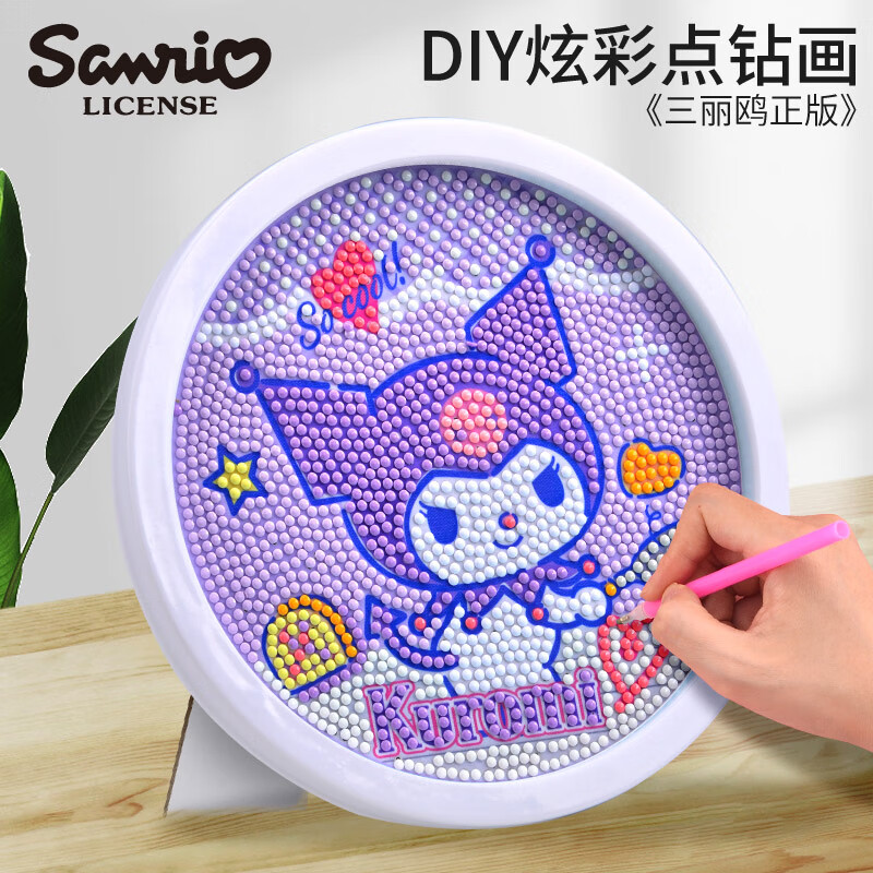 KUROMI Diamond Stickers for Boys And Girls, Sanrio Kuromi DIY Craft Sticker Set, Pretend Play Gift for Ages 7-14 Birthday Present