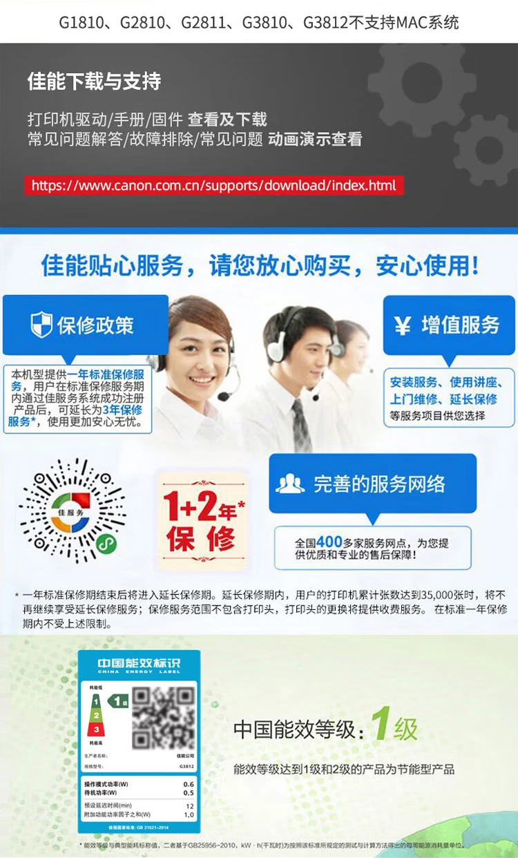 Canon CanonG3812 large-capacity refillable color multi-function wireless all-in-one machine printing/copying/scanning/job printing/WeChat remote WiFi student/home Canon CanonG3812 large-capacity refillable color multi-function wireless all-in-one machine printing/copying/scanning/job printing/WeChat remote WiFi student/home
