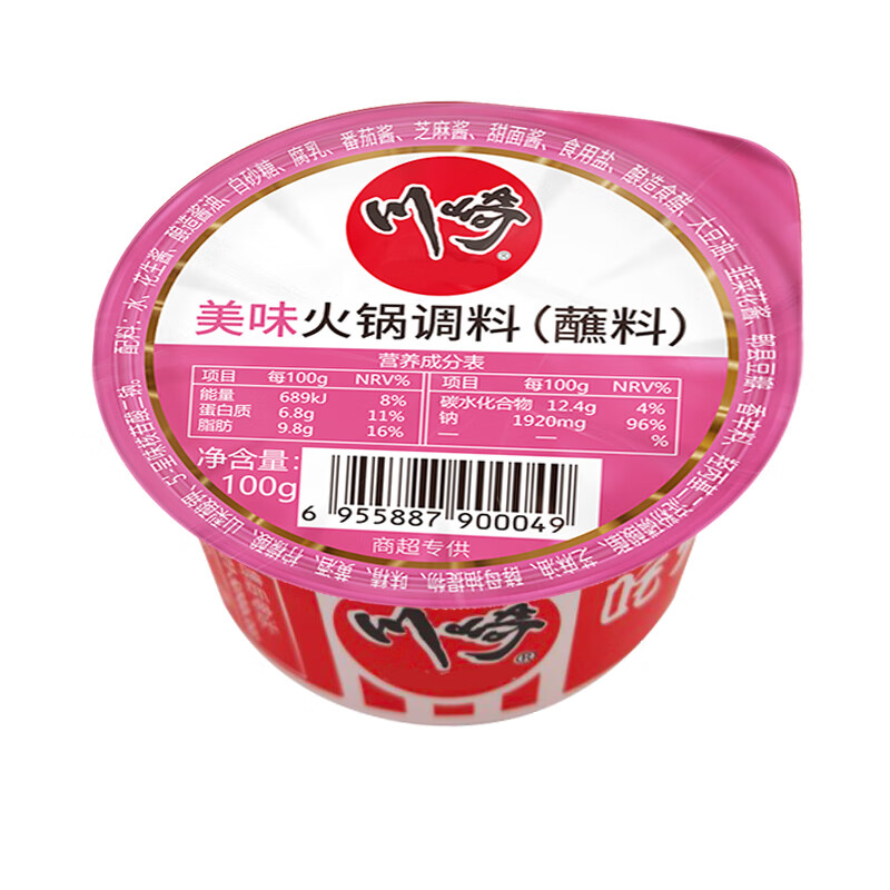 川崎火锅蘸料 热销组合100g*4盒（麻辣+海鲜+美味+鲜辣）调味酱料