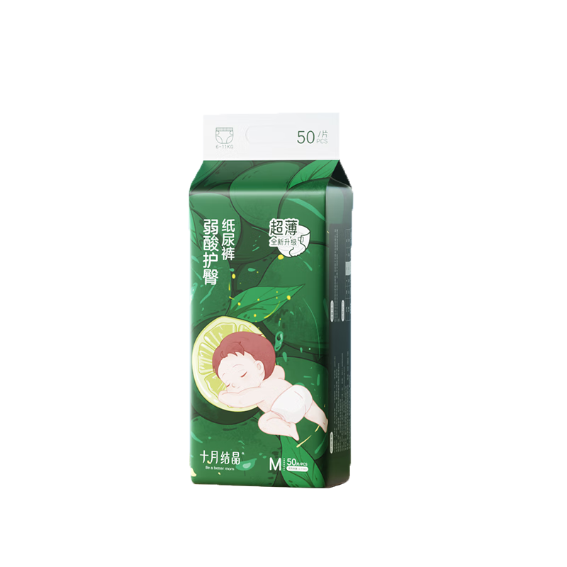 Shiyuejiejing [No Carbamide Found] Baby Mild Acid Diaper Pants, Ultra-Thin, Ultra-Soft, Breathable, Infant Diapers