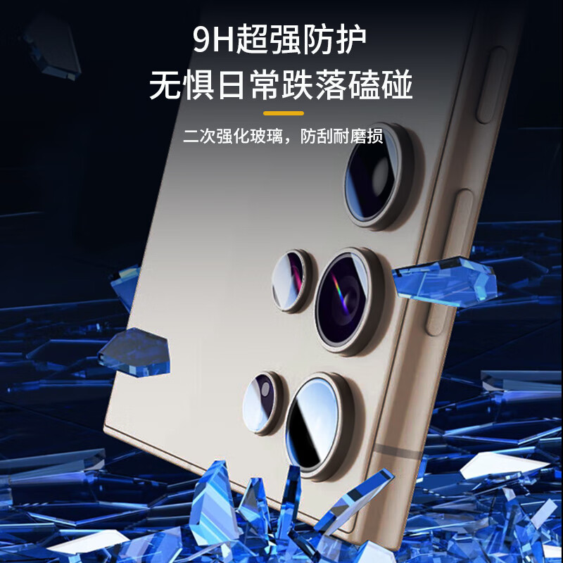 LANGLING [AR Enhanced Transparency] Lens Protector for Samsung S24 Ultra, Tempered Glass Film for Samsung S24 Ultra Rear Camera, Independent Eagle Eye High-Definition Anti-Glare Shockproof Protective Film, Silver