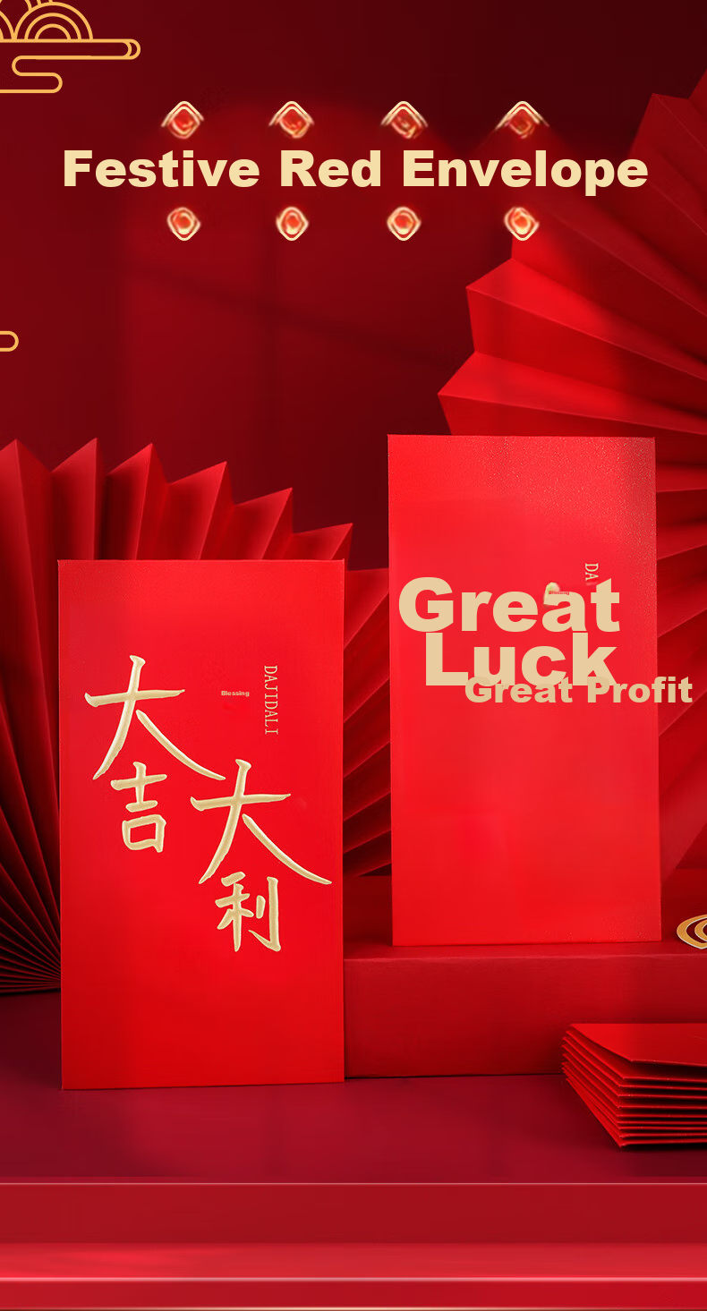 Touch Fish Thousand Yuan Red Envelopes, Pack of 10, New Year 2026 Horse Year Spring Festival Lucky Money Envelopes for New Year Greetings, Wedding, Birthday, First Birthday, Business Opening, Employee Benefits, Gift-Giving, Auspicious And Prosperous 1