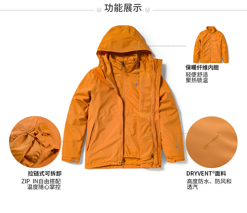 THE NORTH FACE 北面 男款三合一冲锋衣 81RN 949元包邮 值值值-买手聚集的地方