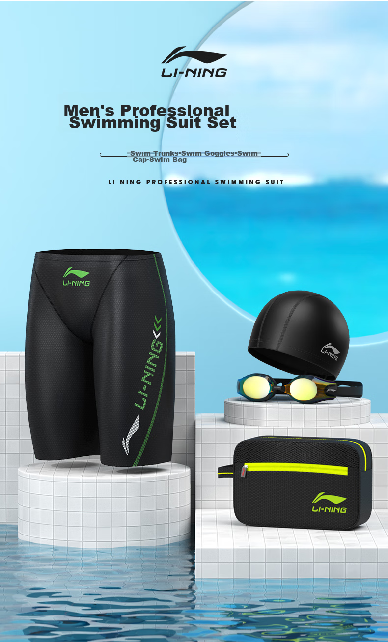 Li-Ning Swimming Trunks, Goggles, Swim Cap, Five-Piece Set for Men, Swimming Trunks, Swimming Goggles, Swimming Equipment, LN55-169 Black XL 1